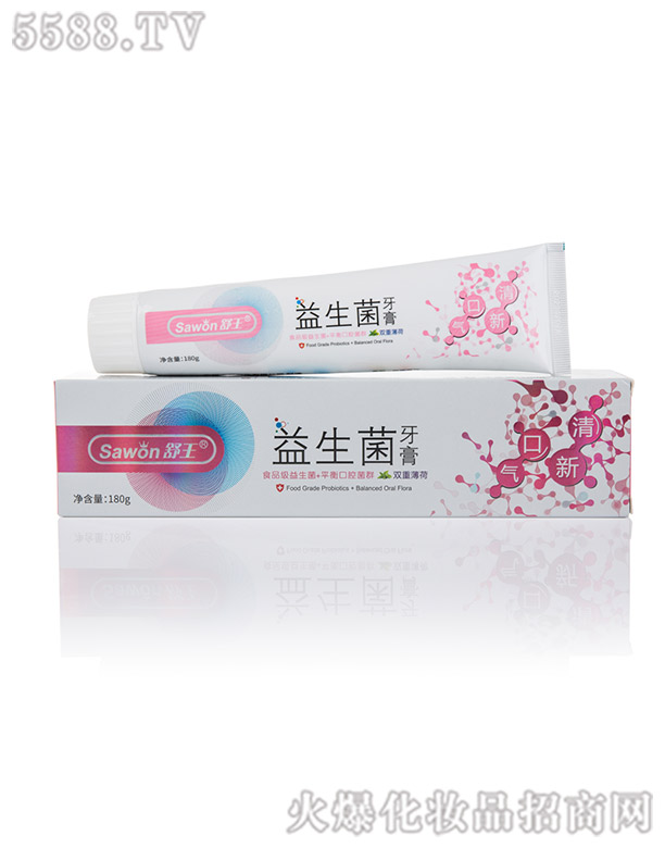 �V�ݽ��ջ����޹�˾���������������ࣨ�p�ر��ɣ�