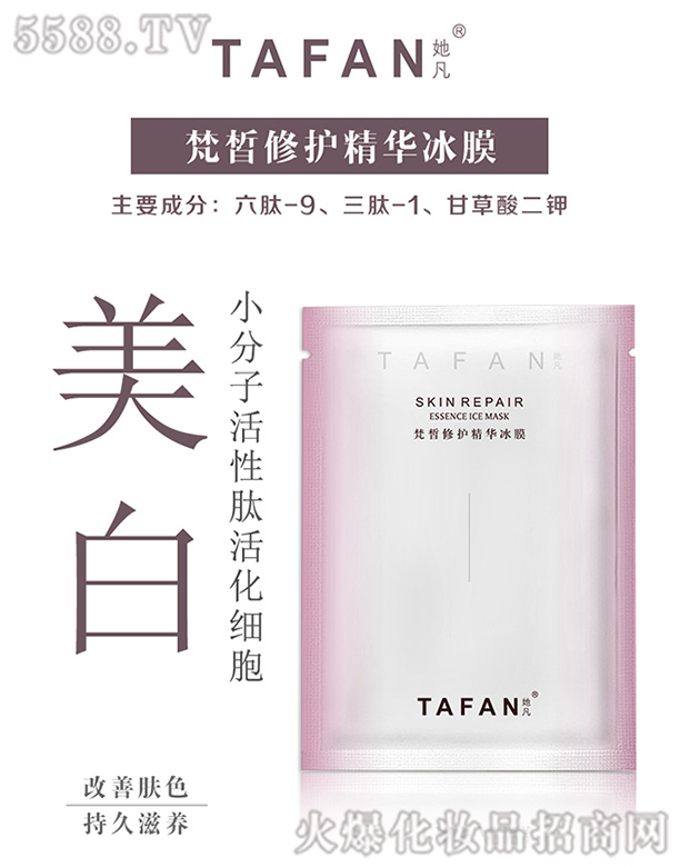 �V�|��������Ƽ����޹�˾�������o(h��)���A��Ĥ