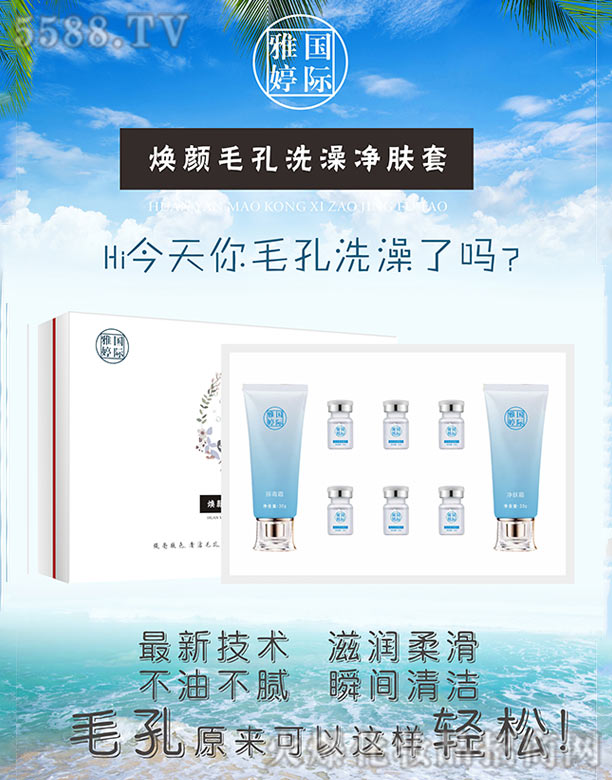 �L(zh��ng)ɳ��������Ƽ����޹�˾�����Ç�(gu��)�H���ë��ϴ����w��