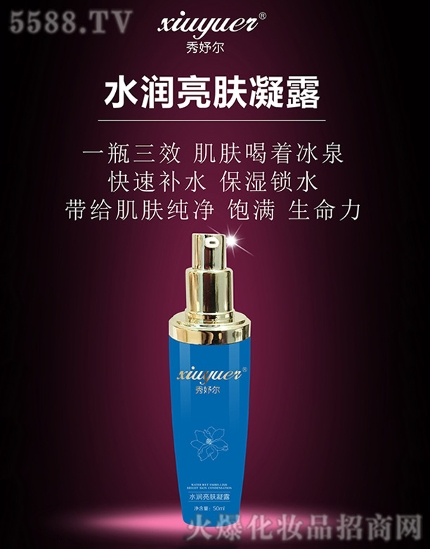 �Lɳ��������Ƽ����޹�˾����楠�ˮ�����w��¶