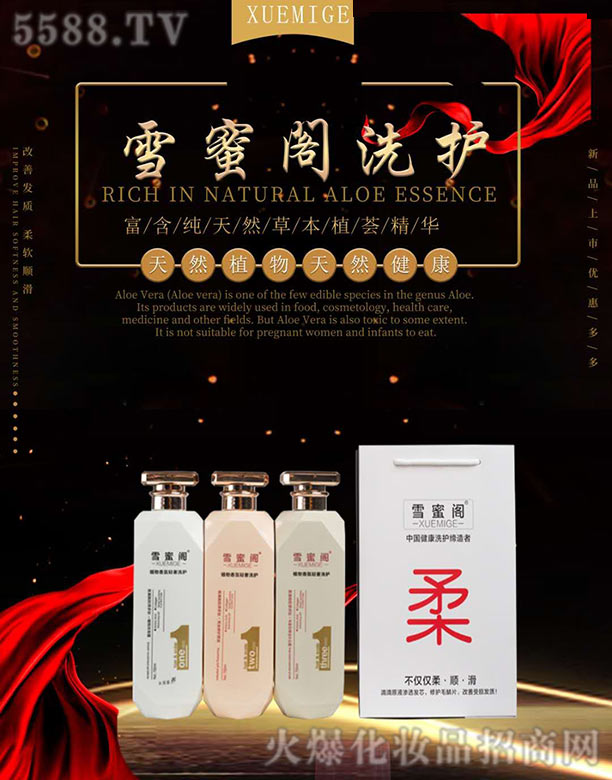 �����к��Z���H�Q(m��o)�����޹�˾��ѩ���wϴ�o(h��)