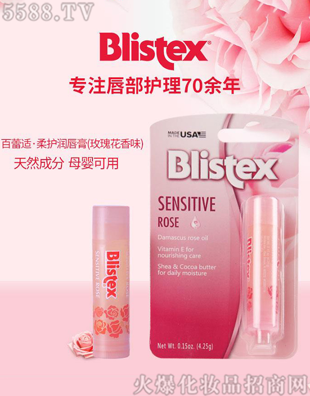 ����Ӣ���M(j��n)�����Q(m��o)�����޹�˾�������m���o(h��)�����ࣨõ�廨��ζ��