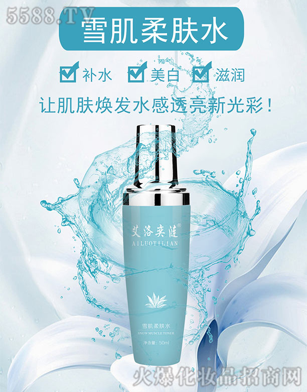 �Lɳ��������Ƽ����޹�˾�������ȝiѩ�����wˮ