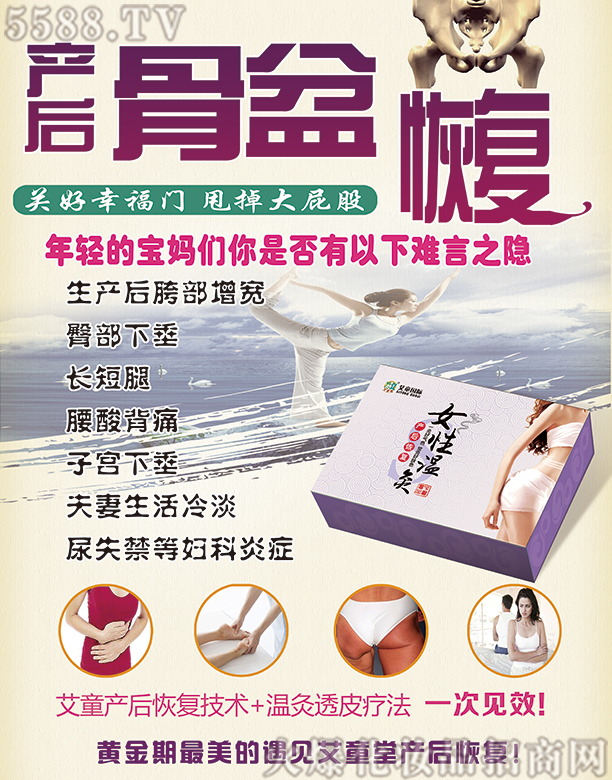 ������ͯ���H�����Ƽ����޹�˾����ͯŮ�Ԝؾģ��a(ch��n)���ޏ�(f��)��