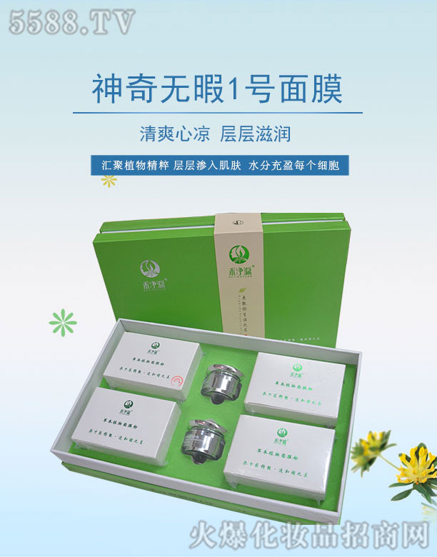 ���ݺ̃�Դ���yƷ���޹�˾���̃�Դ����oϾ1̖(h��o)��Ĥ