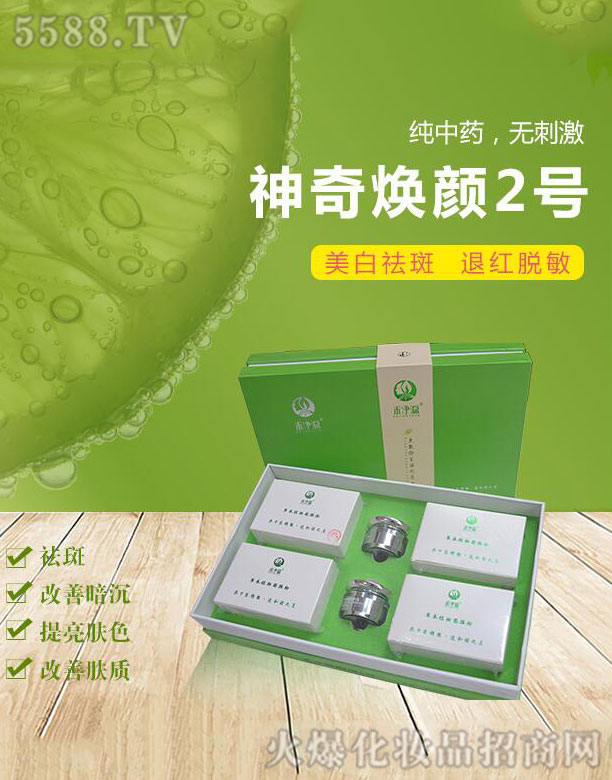 ���ݺ̃�Դ���yƷ���޹�˾���̃�Դ���柨�2̖(h��o)