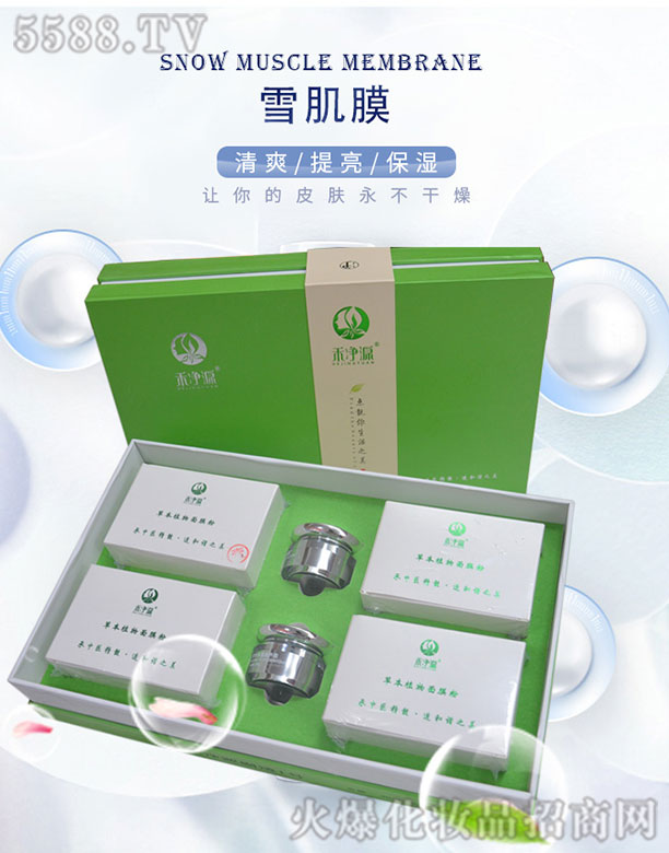 ���ݺ̃�Դ���yƷ���޹�˾���̃�Դ����Ĥ