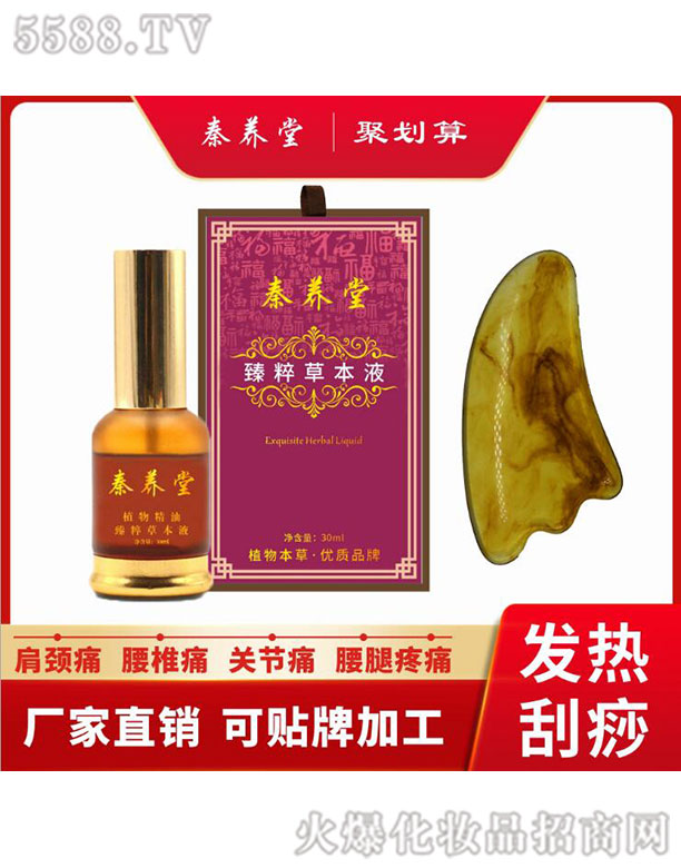 �V�������B(y��ng)����Ƽ����޹�˾�����B(y��ng)�����ݱ�Һ