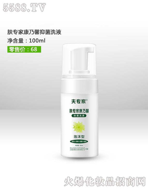 ��h���������t(y��)ˎ���޹�˾���򌣼��w���ҿ���ܰϴҺ