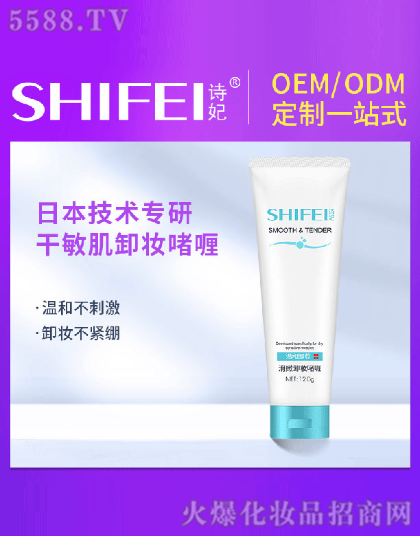 �V��Ԋ������Ƽ����޹�˾��Ԋ������ж�y��� 120g