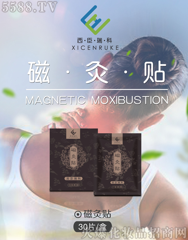 �㽭��������Ƽ����޹�˾��������ƴž��N