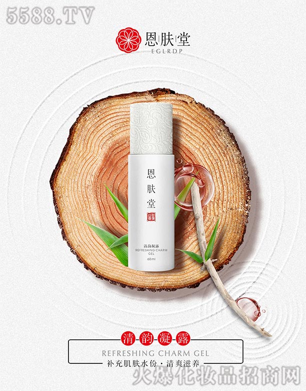 �V���t(y��)֪�����yƷ���޹�˾�����w�������¶ 60ml