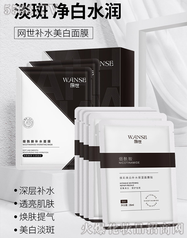 �V�|��������Ƽ����޹�˾���W(w��ng)�������a(b��)ˮ������Ĥ�N