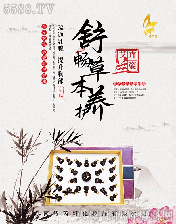 ����Ԋ��܎���yƷ���޹�˾�������m���敳�ݱ��B(y��ng)�o��