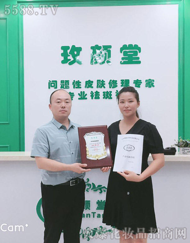 ɽ�|���}����Ƽ����޹�˾���ڿh�ε����õ���