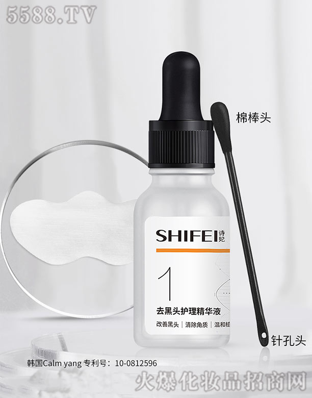 �V��Ԋ������Ƽ����޹�˾��ȥ���^�o�����AҺ