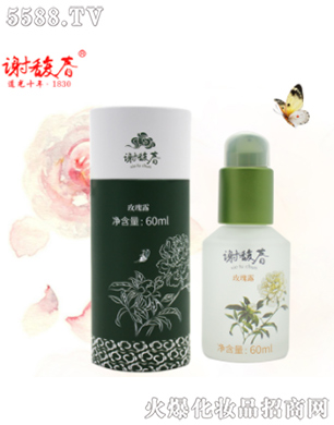 �Ͼ��x𥴺���yƷ���޹�˾��õ��¶��60ml��