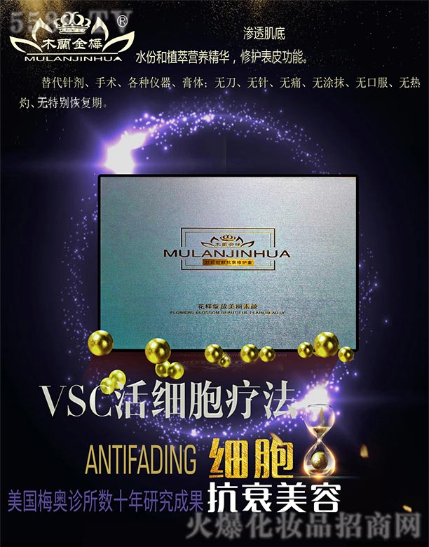 ��ۺ��Ň��H����Ƽ����޹�˾��ľ�m���A��(x��)������