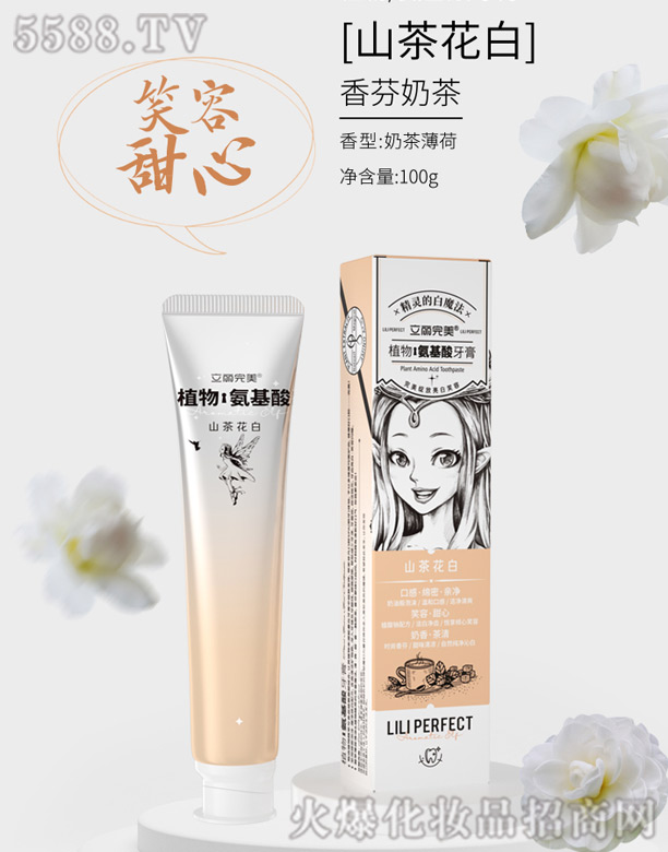 �V�������Z����Ƽ����޹�˾����������ֲ�ﰱ��������[ɽ�軨��]