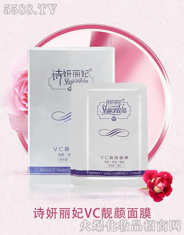 �V�ݼ���������Ƽ����޹�˾��Ԋ������VC�n���Ĥ 28g