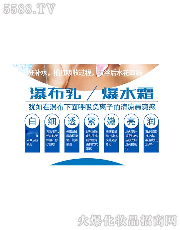 �V���КW���o(h��)�wƷ���޹�˾���ٲ�������ˮ˪