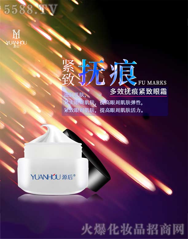 �V���а��ƅ^(q��)��Ļ��yƷ�S(ch��ng)��Դ���Ч��۾o����˪