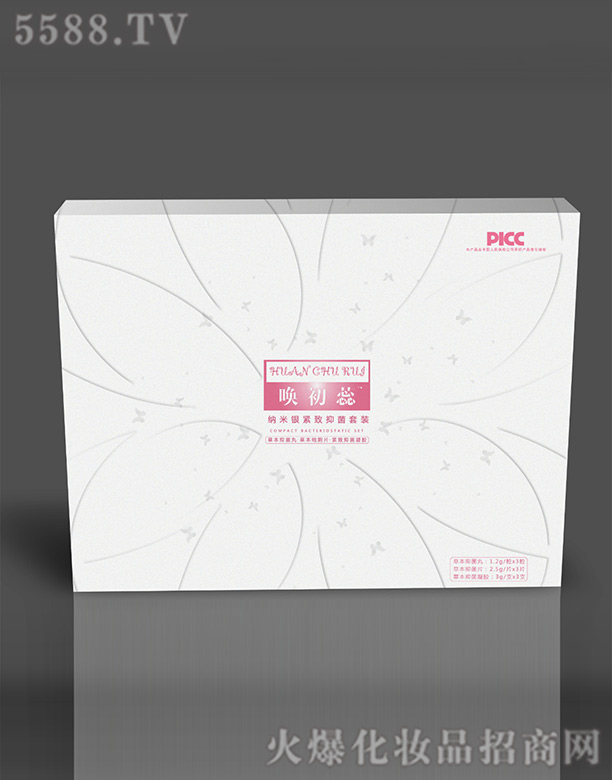 �������ˎ���޹�˾��������{���y�o���׺�