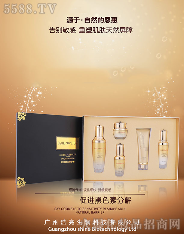 �V�ݺ�������Ƽ����޹�˾�����վS�����o(h��)�׺�ϵ��