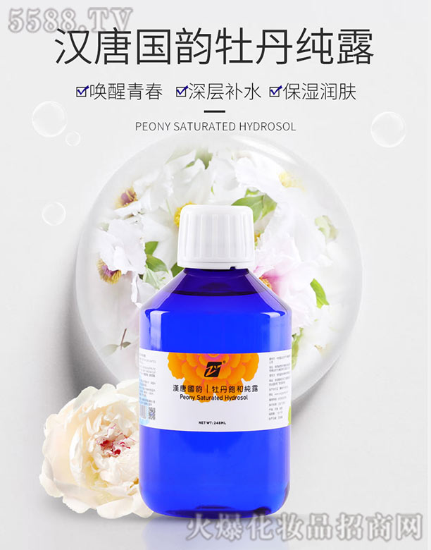 ���Y���I(y��)ĵ���a�I(y��)���F���޹�˾���h�Ƈ��ĵ����¶248ml