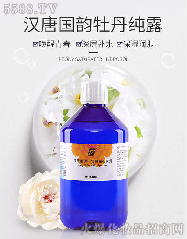 ���Y���I(y��)ĵ���a�I(y��)���F���޹�˾���h�Ƈ��ĵ��ͼ�¶500ml