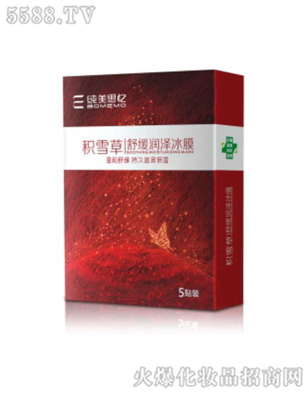 �V���п������t(y��)ˎ�Ƽ����޹�˾���eѩ���澏���ɱ�Ĥ