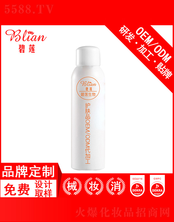 �V�ݱ�ɏ����Ƽ����޹�˾����ɏ�o(h��)�wƷOEM/ODM�N�Ƽӹ�