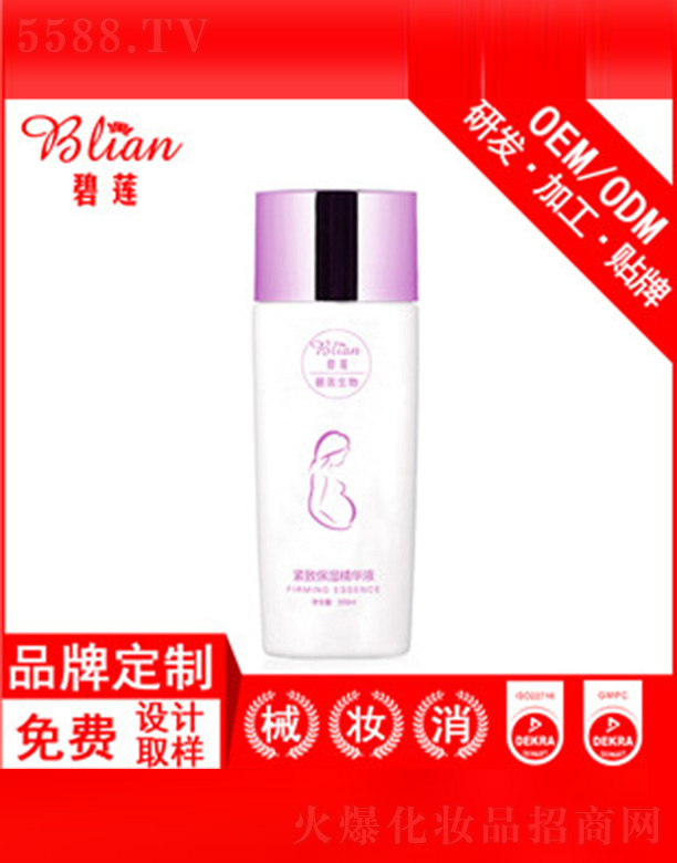�V�ݱ�ɏ����Ƽ����޹�˾���ЋD�o�±����AҺOEM�N�Ƽӹ�100ml