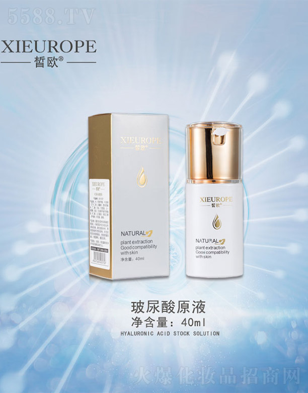 �V�����������yƷ���޹�˾���W������ԭҺ40ml