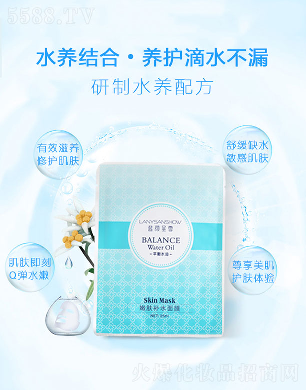 �V����������Ƽ����޹�˾���{�ʥѩ���w�aˮ��Ĥ25ml