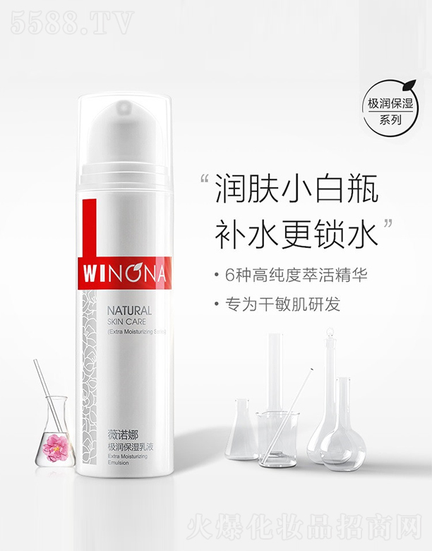 ����̩ؐ������Ƽ����F(tu��n)�ɷ����޹�˾��ޱ�Z�ȘO��������Һ50g