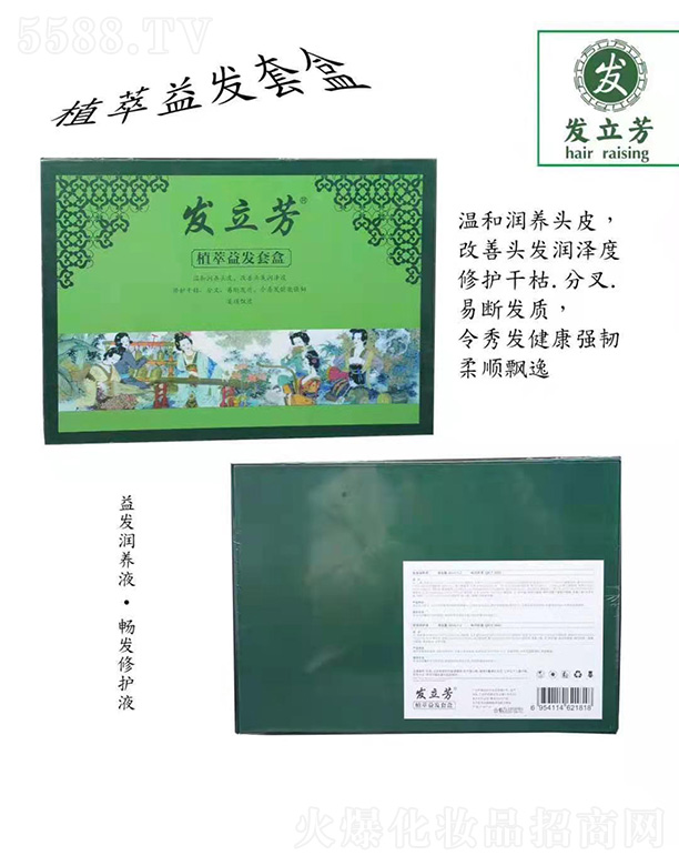 ����аl(f��)����ˎ�I(y��)����؟�ι�˾���l(f��)����ֲ����l(f��)�׺�