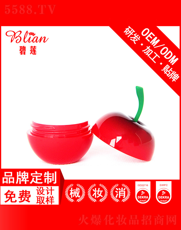 �V�ݱ�ɏ����Ƽ����޹�˾����ɏ�����o(h��)��˪OEM�N�Ƽӹ�30g