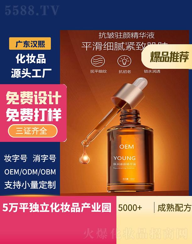 �V�|�h������Ƽ����޹�˾���h������(r��n)����AҺ 50ml