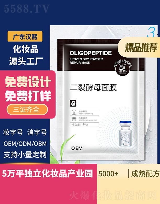 �V�|�h������Ƽ����޹�˾���h�����ѽ�ĸ��Ĥ 28g