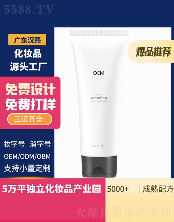 �V�|�h������Ƽ����޹�˾���h��ɽ�����o(h��)��˪ 120g