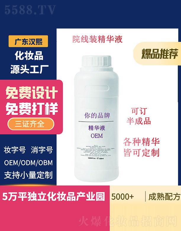 �V�|�h������Ƽ����޹�˾���h�����AҺ 500ml