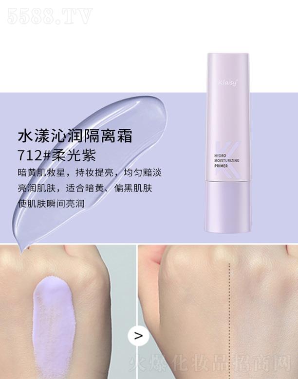 �V�|����贷�����Ƽ����޹�˾��Klaisyˮ���ߝ����x˪-712#�����