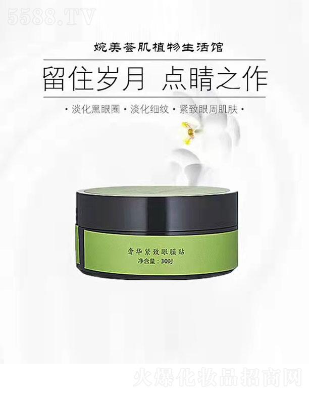 ���������w�R���yƷ���޹�˾�������C�����A�o�����NĤ 30��