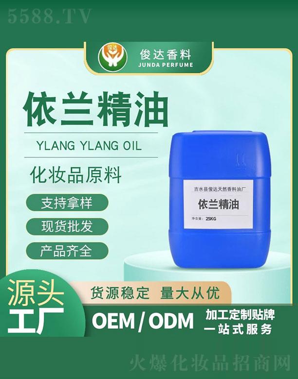 ��ˮ�h���_��Ȼ�����͏S�����_���m���� 25kg