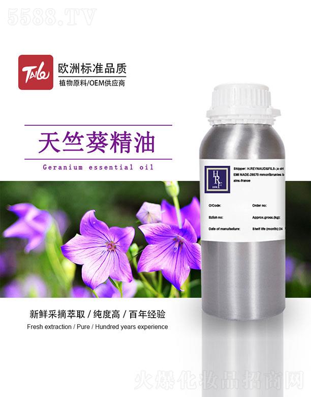 �V��̩�������Ƽ����޹�˾��HRF���ÿ�����