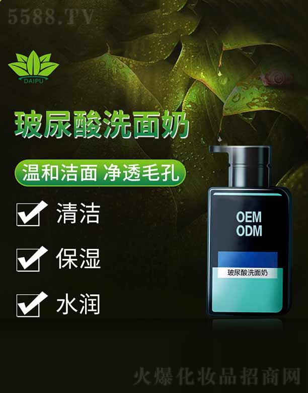 �V�����ջ��yƷ�������޹�˾�����ղ�����ϴ����