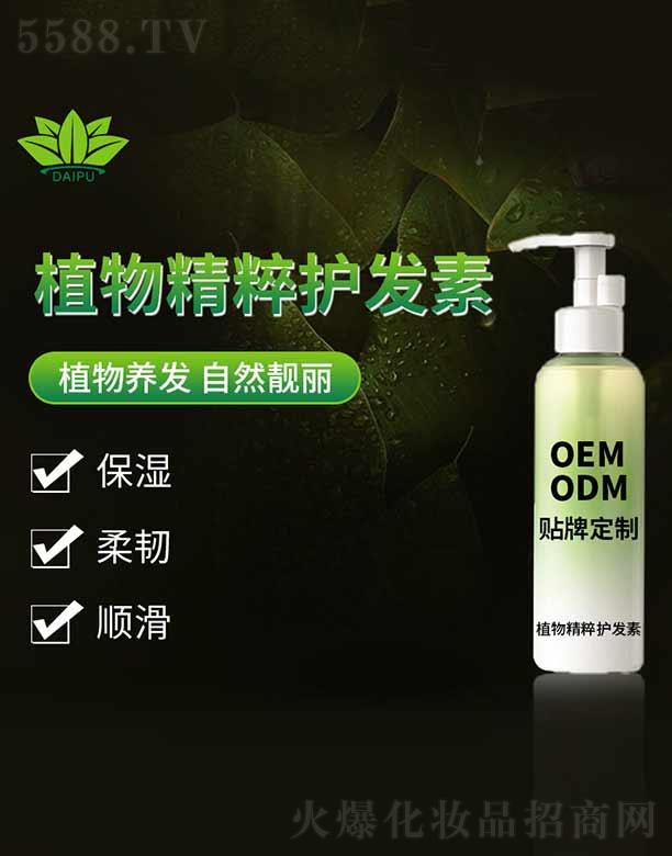 �V�����ջ��yƷ�������޹�˾������ֲ�ﾫ���o(h��)�l(f��)��