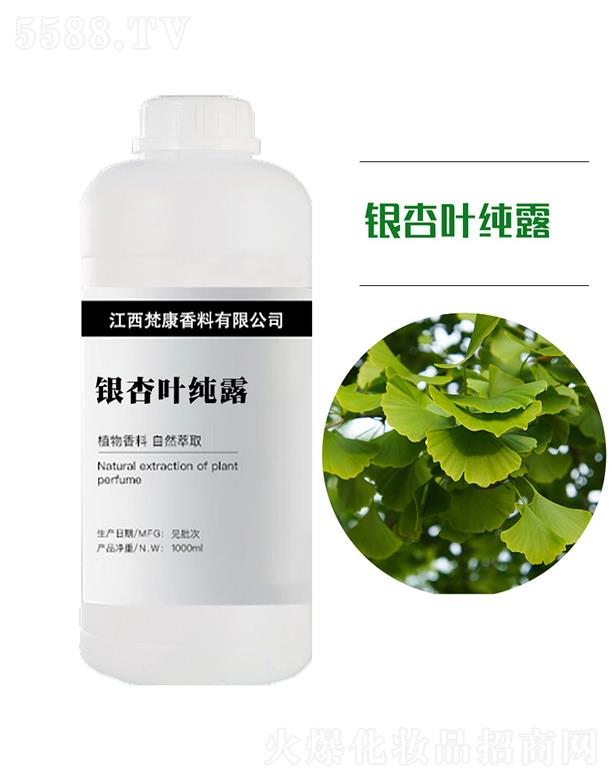 ��������ԭ�^(q��)���������޹�˾�����y���~��¶ 1000ml