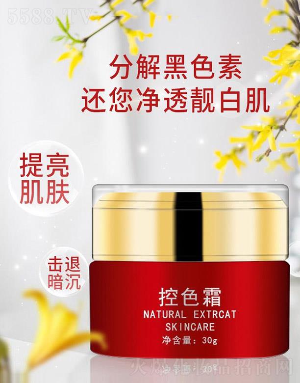 �V�|�˺͇��y����Ƽ����޹�˾����ɫ˪OEM/ODM 30g